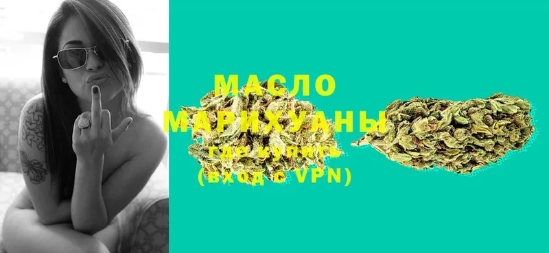 ОМГ ОМГ маркетплейс  Злынка  ТГК гашишное масло  что такое наркотик 